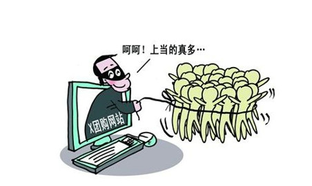 加盟产品加工骗局